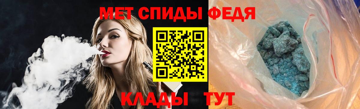 АМФЕТАМИН VHQ  Амфетамин  Анжеро-Судженск  Вход с VPN 