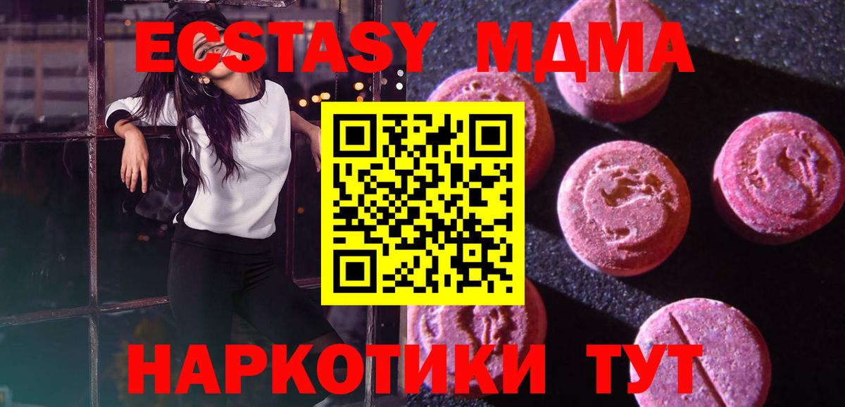 Ecstasy диски Анжеро-Судженск