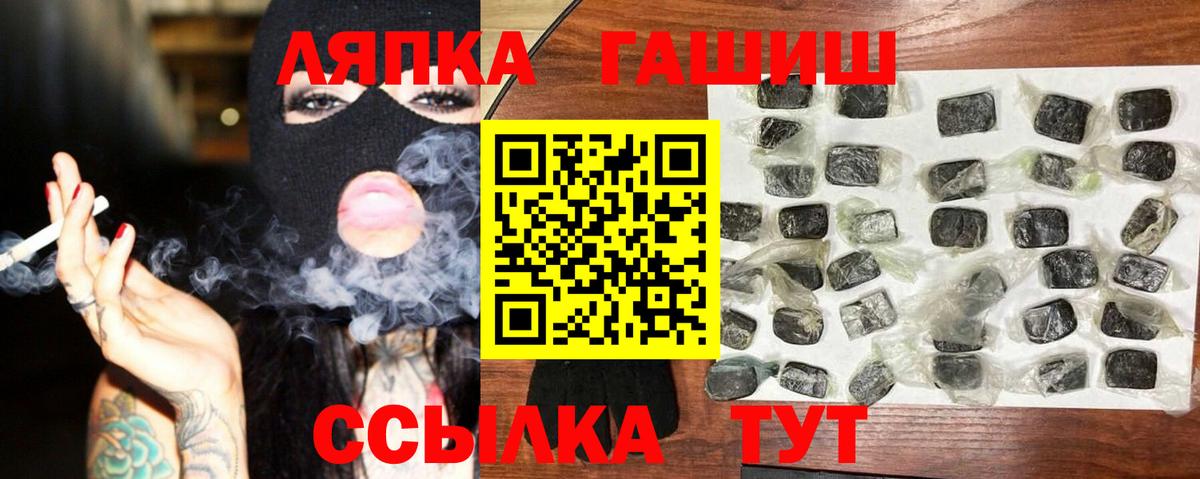 ГАШ индика сатива  ГАШ  Анжеро-Судженск  Вход с VPN 