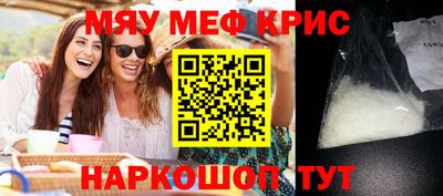 ешки Абинск