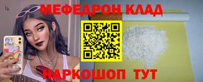 mdma Азнакаево