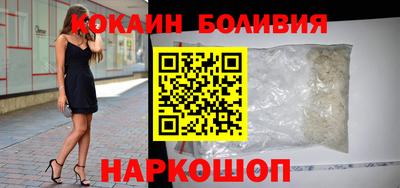 ешки Абинск