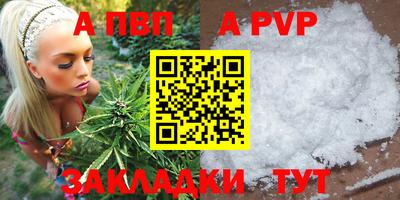 кокаин премиум Абакан