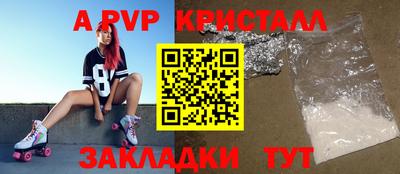 меф Аргун