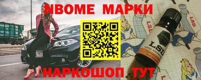 ешки Абинск