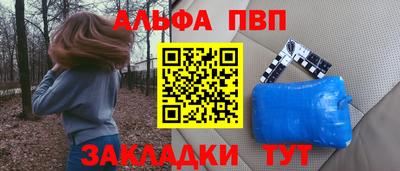 mdma Азнакаево