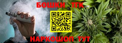 кокаин премиум Абакан