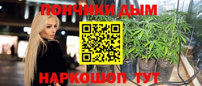 ешки Абинск