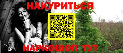 кокаин премиум Абакан