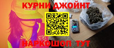кокаин премиум Абакан