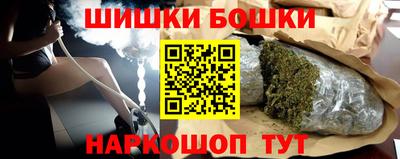 кокаин премиум Абакан