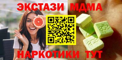 mdma Азнакаево