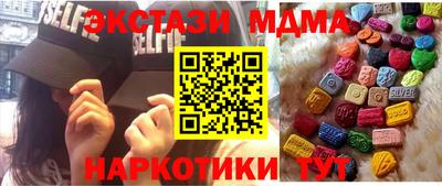 кокаин премиум Абакан