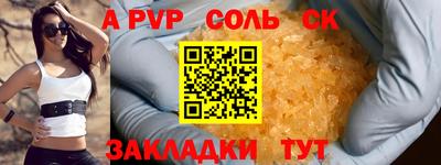 mdma Азнакаево