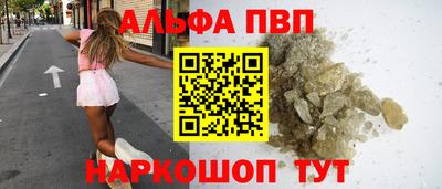 кокаин премиум Абакан