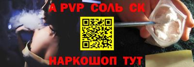 ешки Абинск