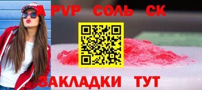 кокаин премиум Абакан
