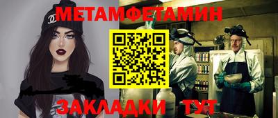 кокаин премиум Абакан