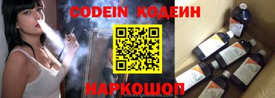 кокаин премиум Абакан