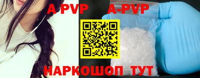 ешки Абинск