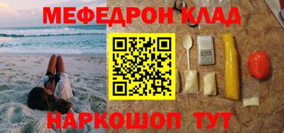 mdma Азнакаево