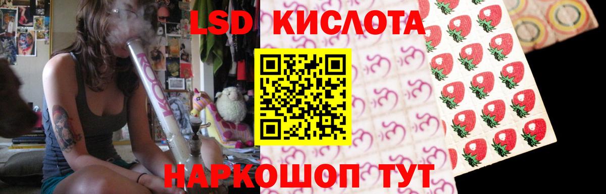 Анжеро-Судженск  Лсд 25 экстази ecstasy  LSD-25 экстази  Лсд 25 экстази кислота  Вход с VPN 