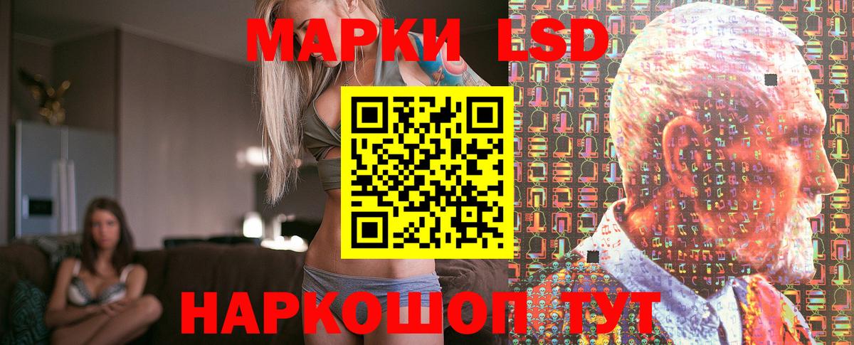 Марки NBOMe 1500мкг Анжеро-Судженск