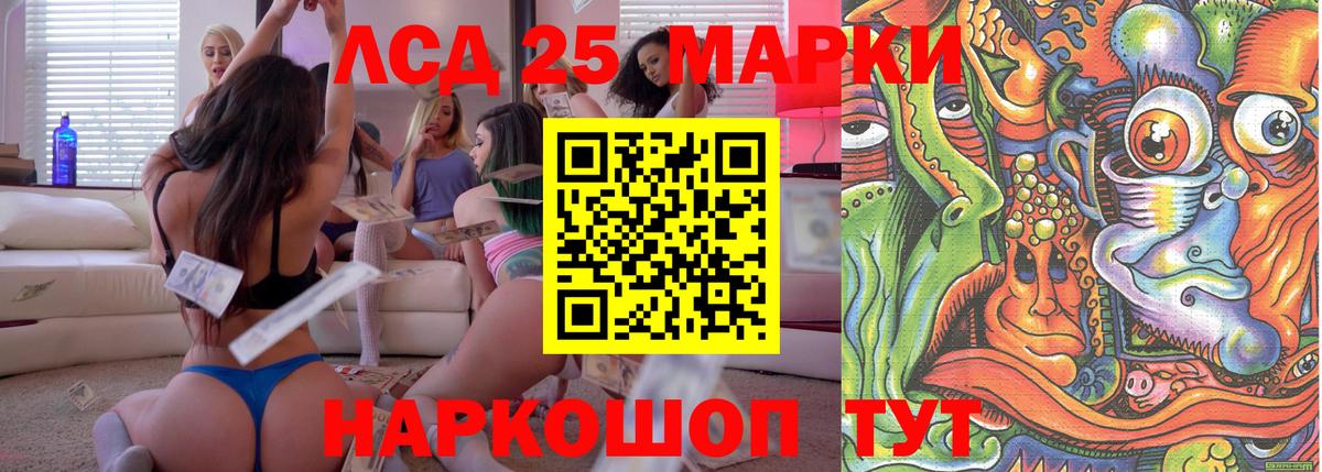 Марки NBOMe 1,8мг  Вход с VPN  Анжеро-Судженск 
