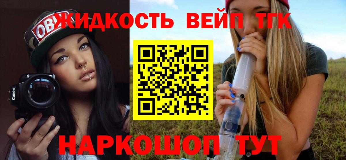 ТГК концентрат Анжеро-Судженск