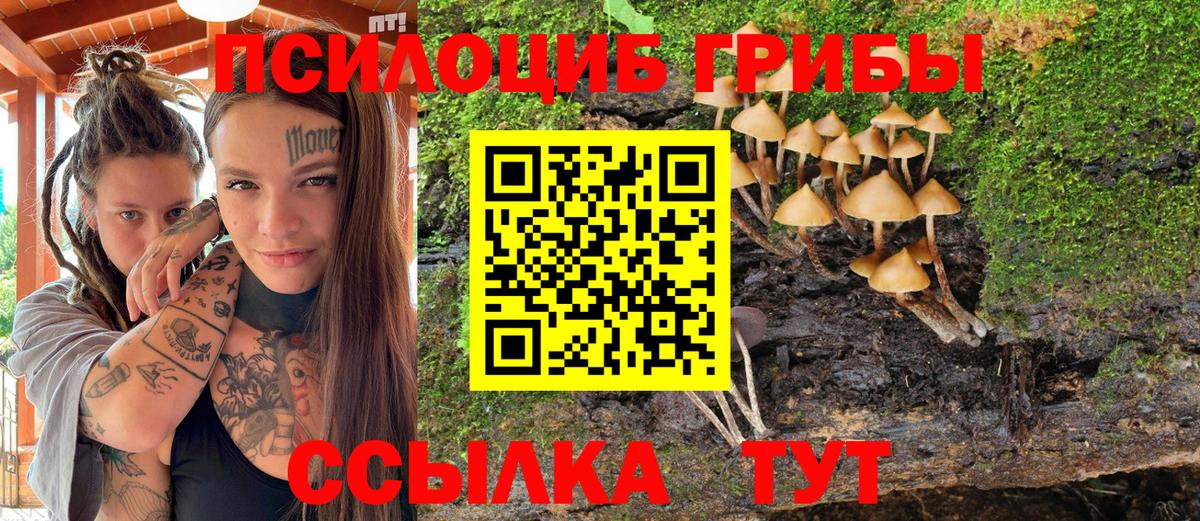 АМФЕТАМИН Анжеро-Судженск