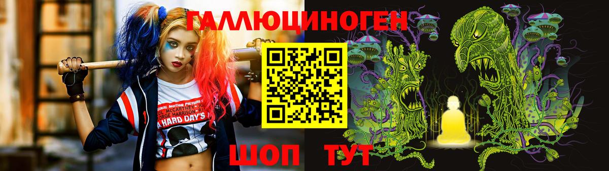 Галлюциногенные грибы MAGIC MUSHROOMS Анжеро-Судженск